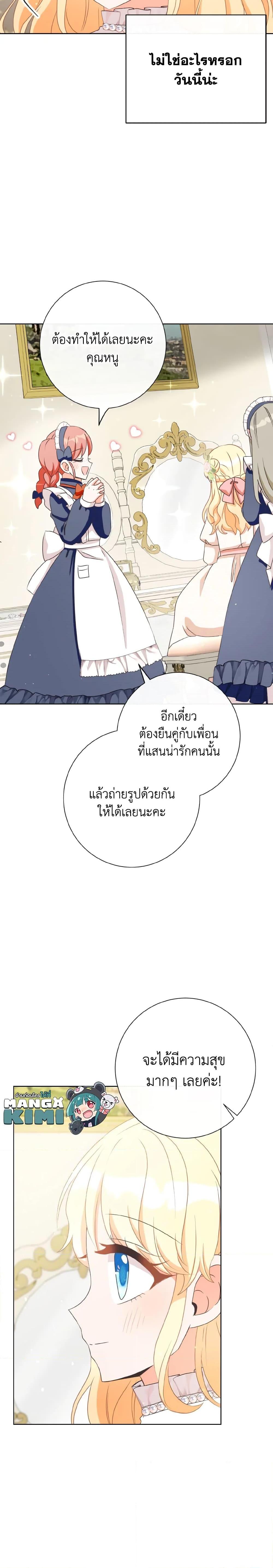 Manga-lc-com อ่านมังงะ อ่านการ์ตูน ออนไลน์ ฟรี I Will Remove Them From My Life ตอนที่ 1 2 3 4 5 6 7 8 9 10 11 12 13 14 ฟรี ไม่มีโฆษณา Manga-lc - อ่าน มังงะ อ่าน การ์ตูน ออนไลน์ อ่านมังงะ ฟรี