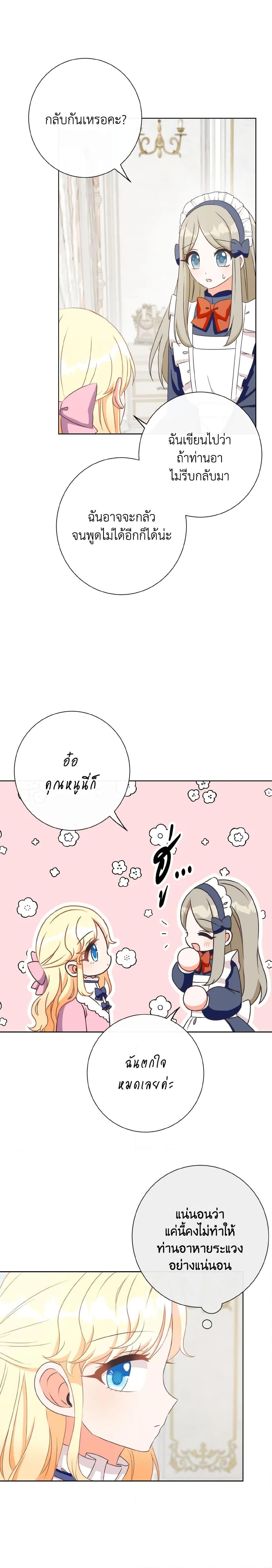 Manga-lc-com อ่านมังงะ อ่านการ์ตูน ออนไลน์ ฟรี I Will Remove Them From My Life ตอนที่ 1 2 3 4 5 6 7 8 9 10 11 12 13 14 ฟรี ไม่มีโฆษณา Manga-lc - อ่าน มังงะ อ่าน การ์ตูน ออนไลน์ อ่านมังงะ ฟรี