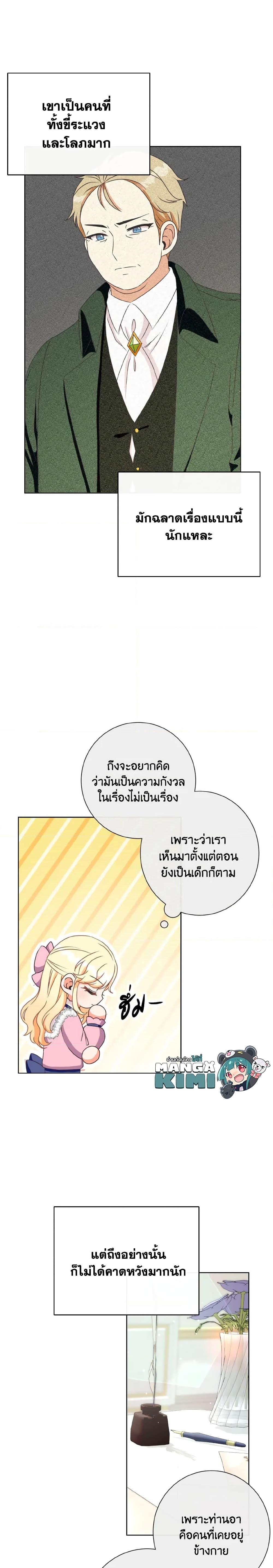 Manga-lc-com อ่านมังงะ อ่านการ์ตูน ออนไลน์ ฟรี I Will Remove Them From My Life ตอนที่ 1 2 3 4 5 6 7 8 9 10 11 12 13 14 ฟรี ไม่มีโฆษณา Manga-lc - อ่าน มังงะ อ่าน การ์ตูน ออนไลน์ อ่านมังงะ ฟรี