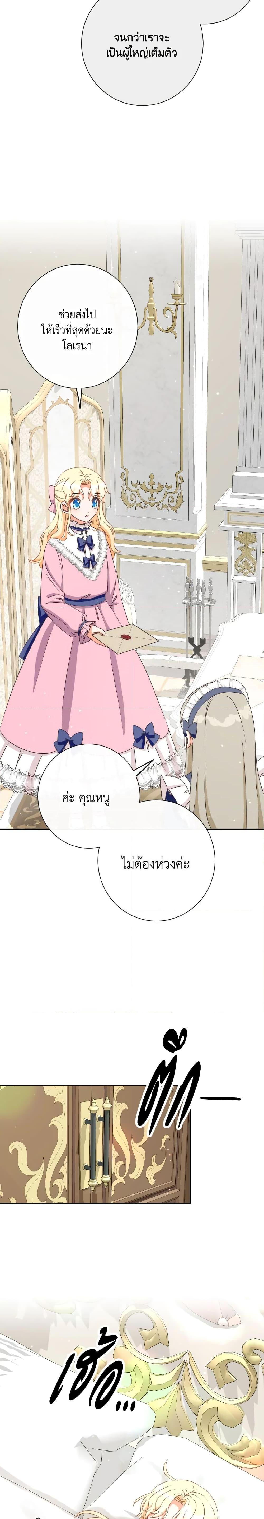 Manga-lc-com อ่านมังงะ อ่านการ์ตูน ออนไลน์ ฟรี I Will Remove Them From My Life ตอนที่ 1 2 3 4 5 6 7 8 9 10 11 12 13 14 ฟรี ไม่มีโฆษณา Manga-lc - อ่าน มังงะ อ่าน การ์ตูน ออนไลน์ อ่านมังงะ ฟรี