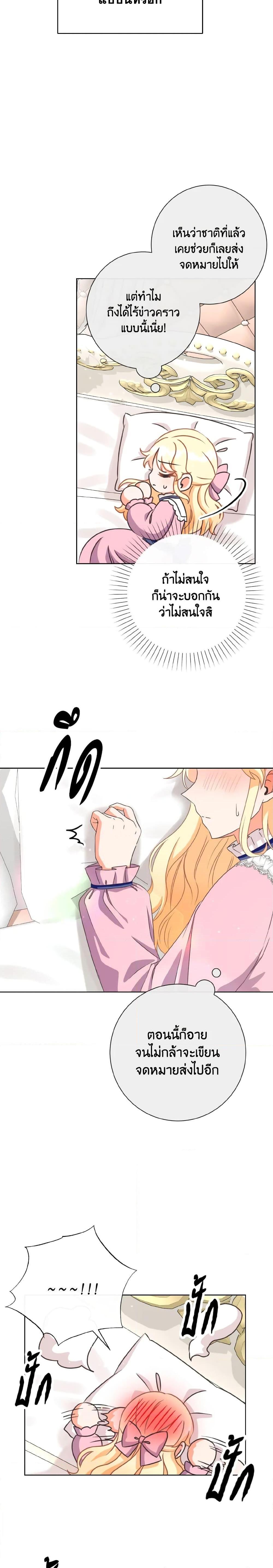 Manga-lc-com อ่านมังงะ อ่านการ์ตูน ออนไลน์ ฟรี I Will Remove Them From My Life ตอนที่ 1 2 3 4 5 6 7 8 9 10 11 12 13 14 ฟรี ไม่มีโฆษณา Manga-lc - อ่าน มังงะ อ่าน การ์ตูน ออนไลน์ อ่านมังงะ ฟรี