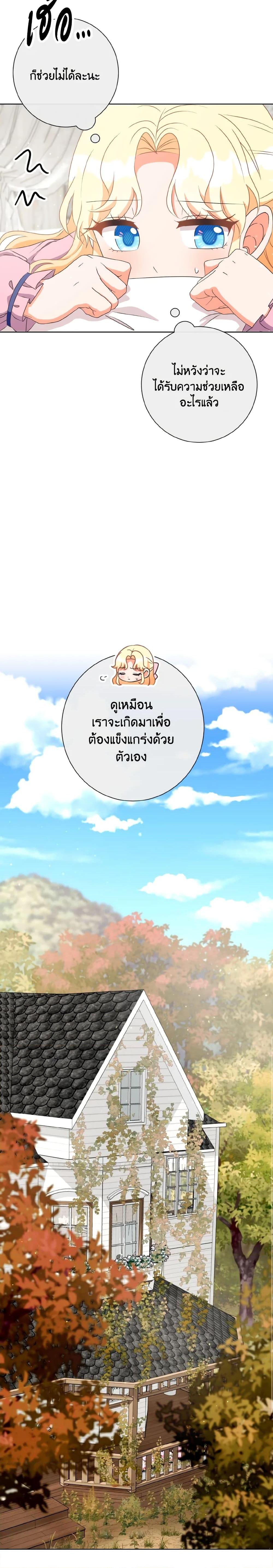 Manga-lc-com อ่านมังงะ อ่านการ์ตูน ออนไลน์ ฟรี I Will Remove Them From My Life ตอนที่ 1 2 3 4 5 6 7 8 9 10 11 12 13 14 ฟรี ไม่มีโฆษณา Manga-lc - อ่าน มังงะ อ่าน การ์ตูน ออนไลน์ อ่านมังงะ ฟรี