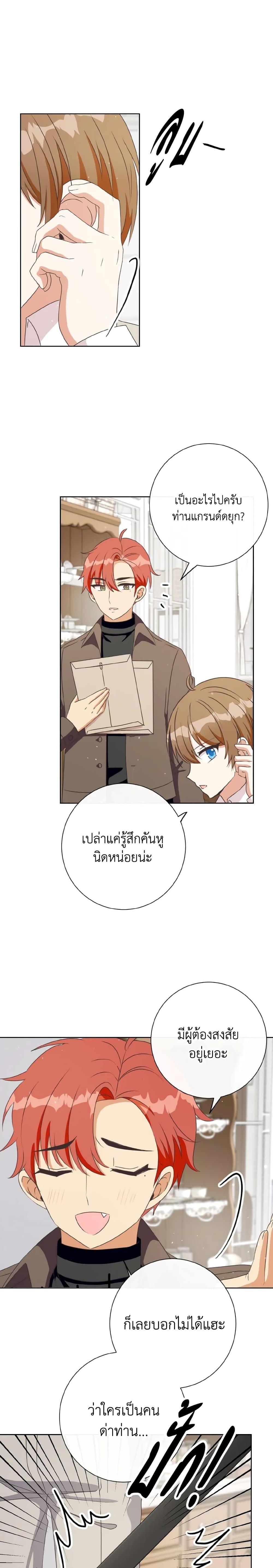 Manga-lc-com อ่านมังงะ อ่านการ์ตูน ออนไลน์ ฟรี I Will Remove Them From My Life ตอนที่ 1 2 3 4 5 6 7 8 9 10 11 12 13 14 ฟรี ไม่มีโฆษณา Manga-lc - อ่าน มังงะ อ่าน การ์ตูน ออนไลน์ อ่านมังงะ ฟรี