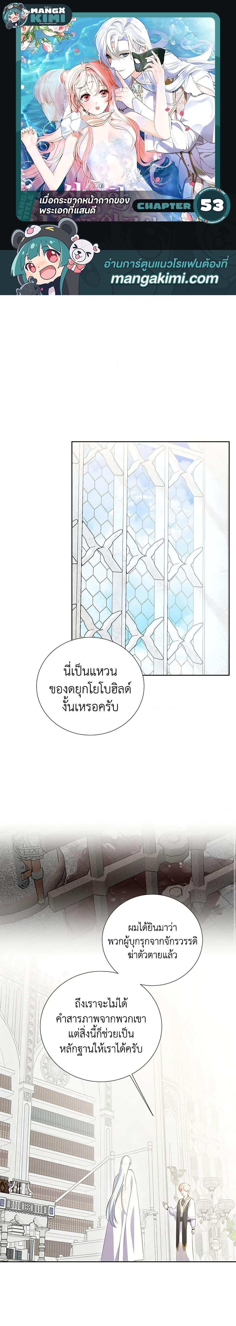 Manga-lc-com อ่านมังงะ อ่านการ์ตูน ออนไลน์ ฟรี If You Remove the Kind Protagonist’s Mask ตอนที่ 1 2 3 4 5 6 7 8 9 10 11 12 13 14 ฟรี ไม่มีโฆษณา Manga-lc - อ่าน มังงะ อ่าน การ์ตูน ออนไลน์ อ่านมังงะ ฟรี