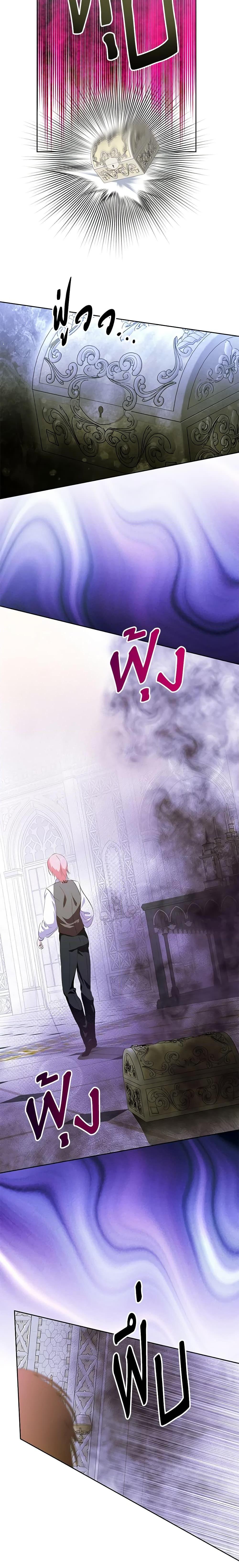 Manga-lc-com อ่านมังงะ อ่านการ์ตูน ออนไลน์ ฟรี If You Remove the Kind Protagonist’s Mask ตอนที่ 1 2 3 4 5 6 7 8 9 10 11 12 13 14 ฟรี ไม่มีโฆษณา Manga-lc - อ่าน มังงะ อ่าน การ์ตูน ออนไลน์ อ่านมังงะ ฟรี