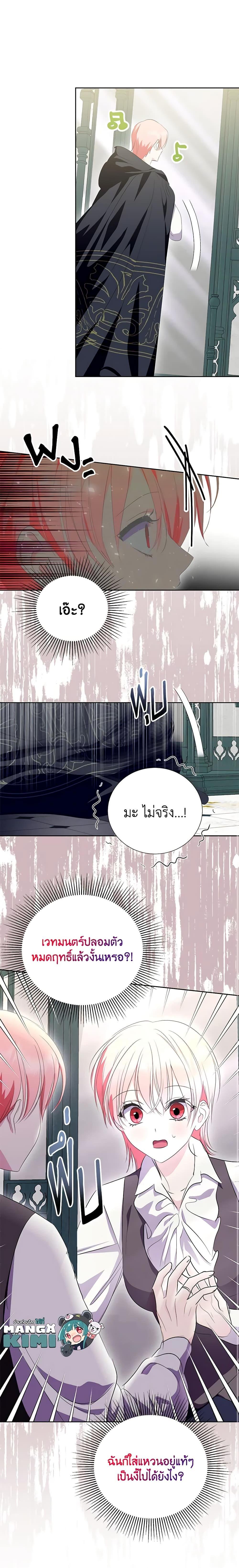 Manga-lc-com อ่านมังงะ อ่านการ์ตูน ออนไลน์ ฟรี If You Remove the Kind Protagonist’s Mask ตอนที่ 1 2 3 4 5 6 7 8 9 10 11 12 13 14 ฟรี ไม่มีโฆษณา Manga-lc - อ่าน มังงะ อ่าน การ์ตูน ออนไลน์ อ่านมังงะ ฟรี