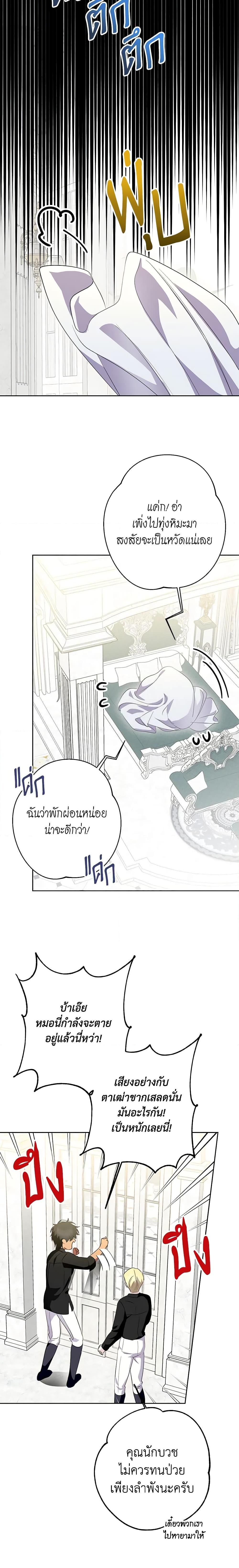 Manga-lc-com อ่านมังงะ อ่านการ์ตูน ออนไลน์ ฟรี If You Remove the Kind Protagonist’s Mask ตอนที่ 1 2 3 4 5 6 7 8 9 10 11 12 13 14 ฟรี ไม่มีโฆษณา Manga-lc - อ่าน มังงะ อ่าน การ์ตูน ออนไลน์ อ่านมังงะ ฟรี