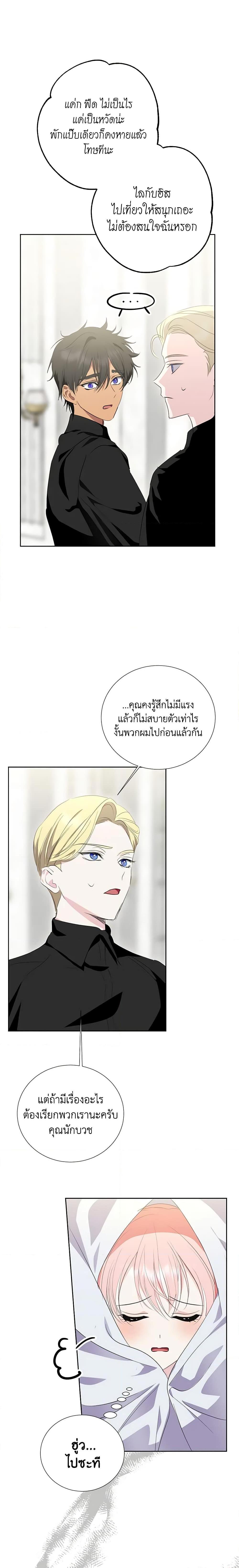Manga-lc-com อ่านมังงะ อ่านการ์ตูน ออนไลน์ ฟรี If You Remove the Kind Protagonist’s Mask ตอนที่ 1 2 3 4 5 6 7 8 9 10 11 12 13 14 ฟรี ไม่มีโฆษณา Manga-lc - อ่าน มังงะ อ่าน การ์ตูน ออนไลน์ อ่านมังงะ ฟรี