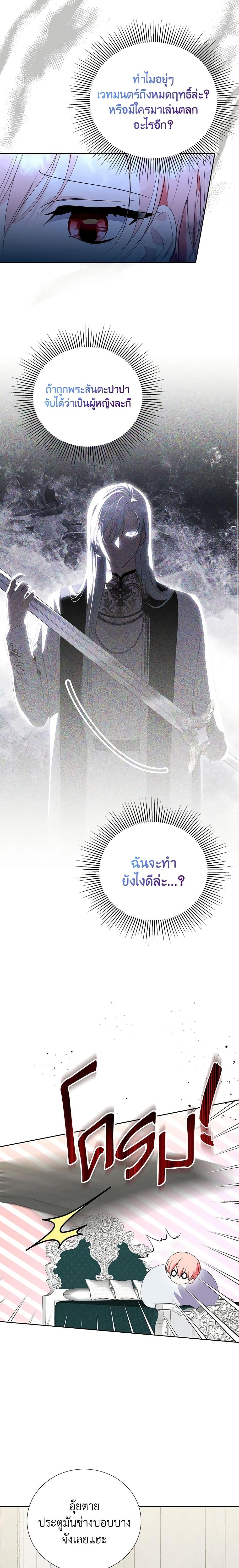 Manga-lc-com อ่านมังงะ อ่านการ์ตูน ออนไลน์ ฟรี If You Remove the Kind Protagonist’s Mask ตอนที่ 1 2 3 4 5 6 7 8 9 10 11 12 13 14 ฟรี ไม่มีโฆษณา Manga-lc - อ่าน มังงะ อ่าน การ์ตูน ออนไลน์ อ่านมังงะ ฟรี