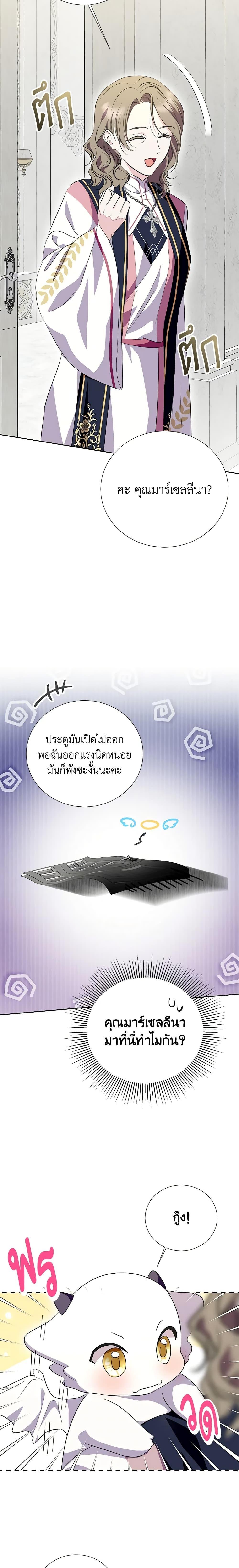 Manga-lc-com อ่านมังงะ อ่านการ์ตูน ออนไลน์ ฟรี If You Remove the Kind Protagonist’s Mask ตอนที่ 1 2 3 4 5 6 7 8 9 10 11 12 13 14 ฟรี ไม่มีโฆษณา Manga-lc - อ่าน มังงะ อ่าน การ์ตูน ออนไลน์ อ่านมังงะ ฟรี