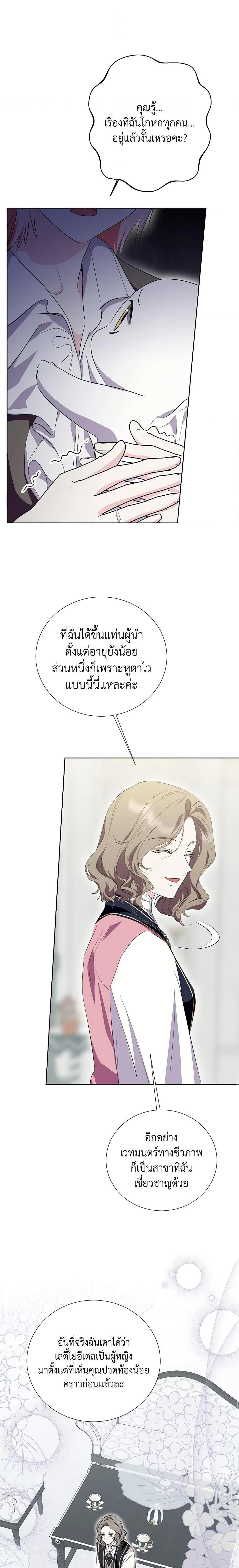 Manga-lc-com อ่านมังงะ อ่านการ์ตูน ออนไลน์ ฟรี If You Remove the Kind Protagonist’s Mask ตอนที่ 1 2 3 4 5 6 7 8 9 10 11 12 13 14 ฟรี ไม่มีโฆษณา Manga-lc - อ่าน มังงะ อ่าน การ์ตูน ออนไลน์ อ่านมังงะ ฟรี