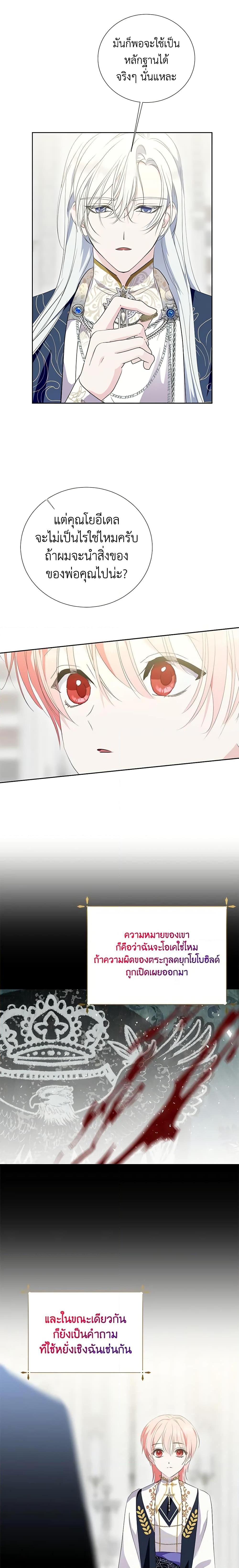 Manga-lc-com อ่านมังงะ อ่านการ์ตูน ออนไลน์ ฟรี If You Remove the Kind Protagonist’s Mask ตอนที่ 1 2 3 4 5 6 7 8 9 10 11 12 13 14 ฟรี ไม่มีโฆษณา Manga-lc - อ่าน มังงะ อ่าน การ์ตูน ออนไลน์ อ่านมังงะ ฟรี