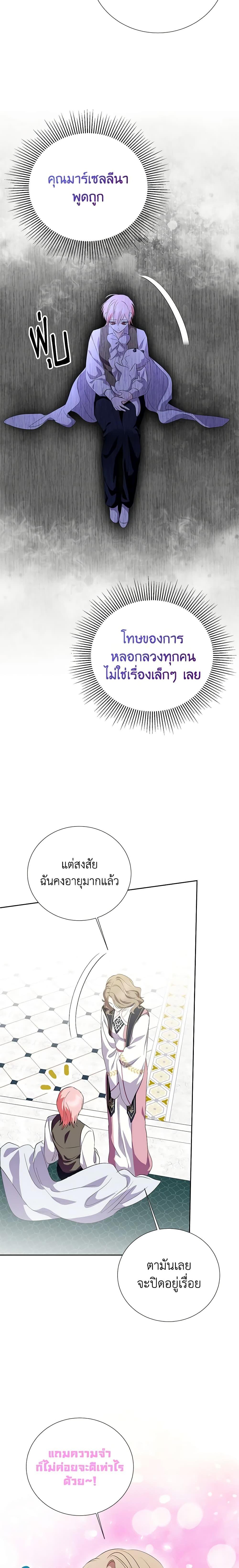 Manga-lc-com อ่านมังงะ อ่านการ์ตูน ออนไลน์ ฟรี If You Remove the Kind Protagonist’s Mask ตอนที่ 1 2 3 4 5 6 7 8 9 10 11 12 13 14 ฟรี ไม่มีโฆษณา Manga-lc - อ่าน มังงะ อ่าน การ์ตูน ออนไลน์ อ่านมังงะ ฟรี