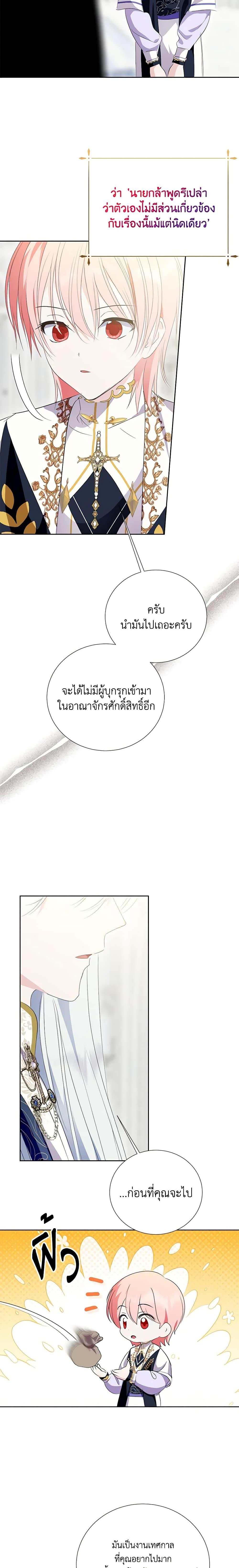 Manga-lc-com อ่านมังงะ อ่านการ์ตูน ออนไลน์ ฟรี If You Remove the Kind Protagonist’s Mask ตอนที่ 1 2 3 4 5 6 7 8 9 10 11 12 13 14 ฟรี ไม่มีโฆษณา Manga-lc - อ่าน มังงะ อ่าน การ์ตูน ออนไลน์ อ่านมังงะ ฟรี