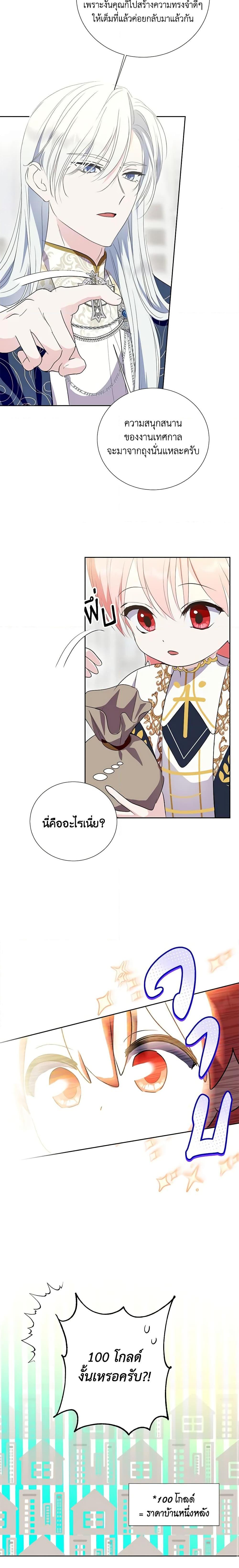 Manga-lc-com อ่านมังงะ อ่านการ์ตูน ออนไลน์ ฟรี If You Remove the Kind Protagonist’s Mask ตอนที่ 1 2 3 4 5 6 7 8 9 10 11 12 13 14 ฟรี ไม่มีโฆษณา Manga-lc - อ่าน มังงะ อ่าน การ์ตูน ออนไลน์ อ่านมังงะ ฟรี