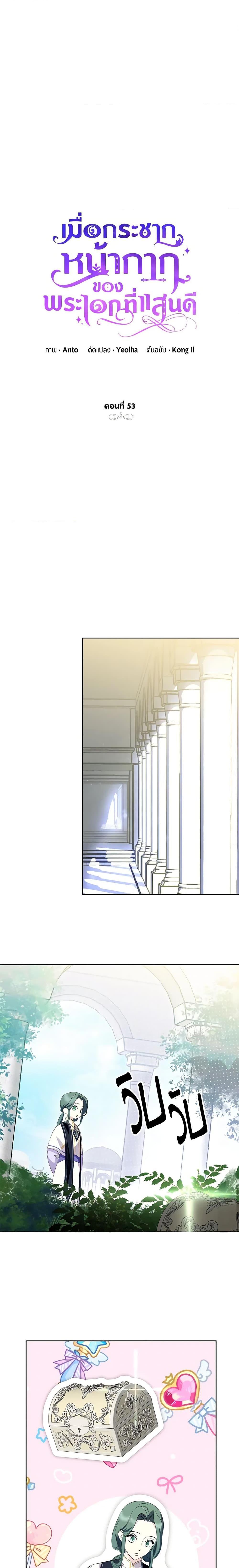 Manga-lc-com อ่านมังงะ อ่านการ์ตูน ออนไลน์ ฟรี If You Remove the Kind Protagonist’s Mask ตอนที่ 1 2 3 4 5 6 7 8 9 10 11 12 13 14 ฟรี ไม่มีโฆษณา Manga-lc - อ่าน มังงะ อ่าน การ์ตูน ออนไลน์ อ่านมังงะ ฟรี