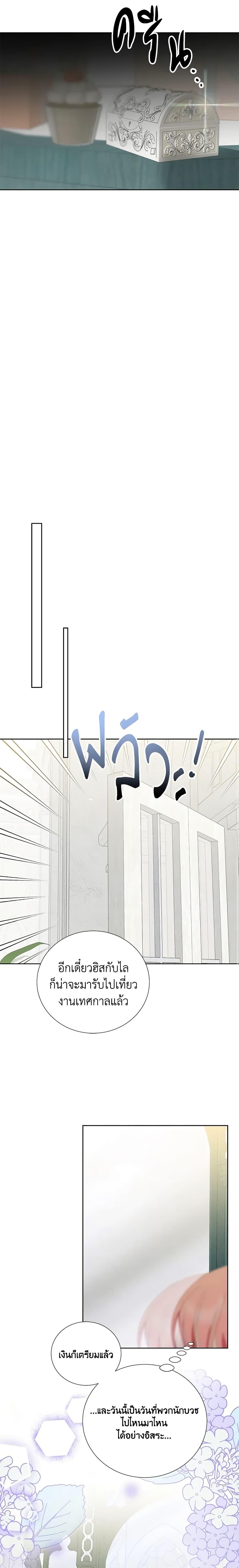 Manga-lc-com อ่านมังงะ อ่านการ์ตูน ออนไลน์ ฟรี If You Remove the Kind Protagonist’s Mask ตอนที่ 1 2 3 4 5 6 7 8 9 10 11 12 13 14 ฟรี ไม่มีโฆษณา Manga-lc - อ่าน มังงะ อ่าน การ์ตูน ออนไลน์ อ่านมังงะ ฟรี