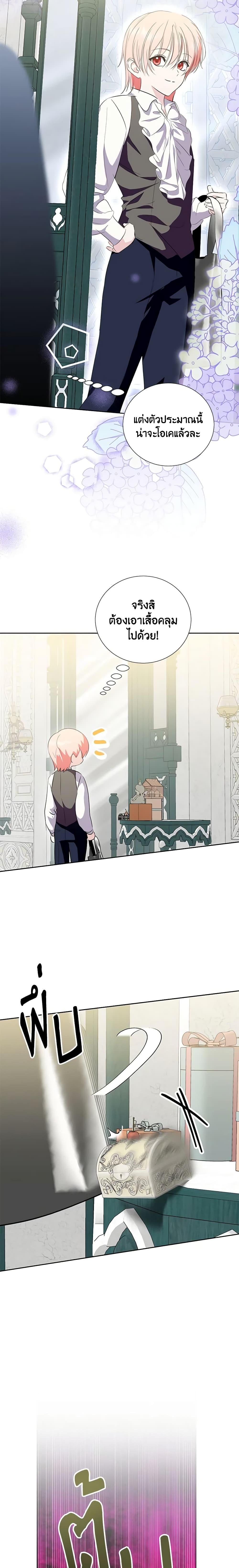 Manga-lc-com อ่านมังงะ อ่านการ์ตูน ออนไลน์ ฟรี If You Remove the Kind Protagonist’s Mask ตอนที่ 1 2 3 4 5 6 7 8 9 10 11 12 13 14 ฟรี ไม่มีโฆษณา Manga-lc - อ่าน มังงะ อ่าน การ์ตูน ออนไลน์ อ่านมังงะ ฟรี