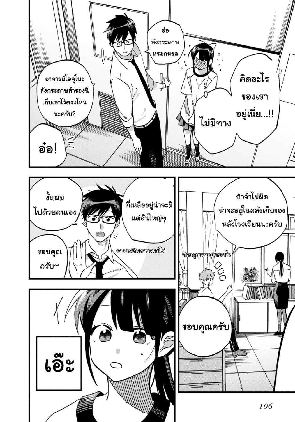 Manga-lc-com อ่านมังงะ อ่านการ์ตูน ออนไลน์ ฟรี Oshite Dame nara Oshite miro! ตอนที่ 1 2 3 4 5 6 7 8 9 10 11 12 13 14 ฟรี ไม่มีโฆษณา Manga-lc - อ่าน มังงะ อ่าน การ์ตูน ออนไลน์ อ่านมังงะ ฟรี