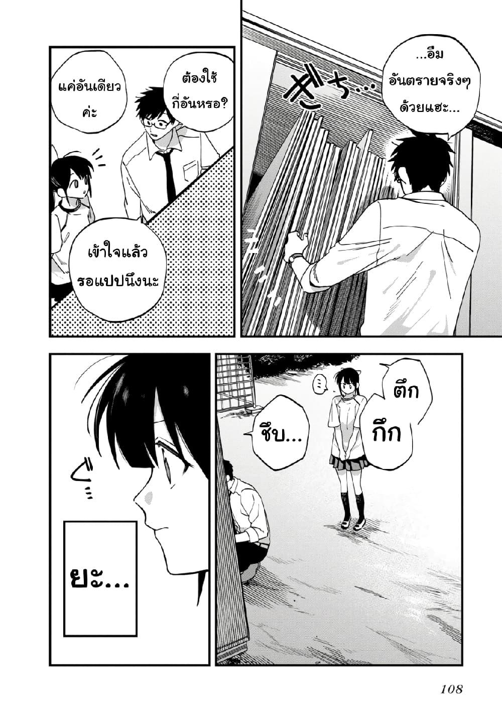 Manga-lc-com อ่านมังงะ อ่านการ์ตูน ออนไลน์ ฟรี Oshite Dame nara Oshite miro! ตอนที่ 1 2 3 4 5 6 7 8 9 10 11 12 13 14 ฟรี ไม่มีโฆษณา Manga-lc - อ่าน มังงะ อ่าน การ์ตูน ออนไลน์ อ่านมังงะ ฟรี