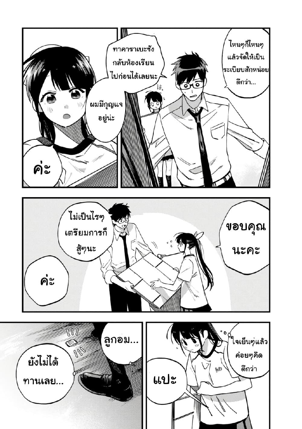 Manga-lc-com อ่านมังงะ อ่านการ์ตูน ออนไลน์ ฟรี Oshite Dame nara Oshite miro! ตอนที่ 1 2 3 4 5 6 7 8 9 10 11 12 13 14 ฟรี ไม่มีโฆษณา Manga-lc - อ่าน มังงะ อ่าน การ์ตูน ออนไลน์ อ่านมังงะ ฟรี