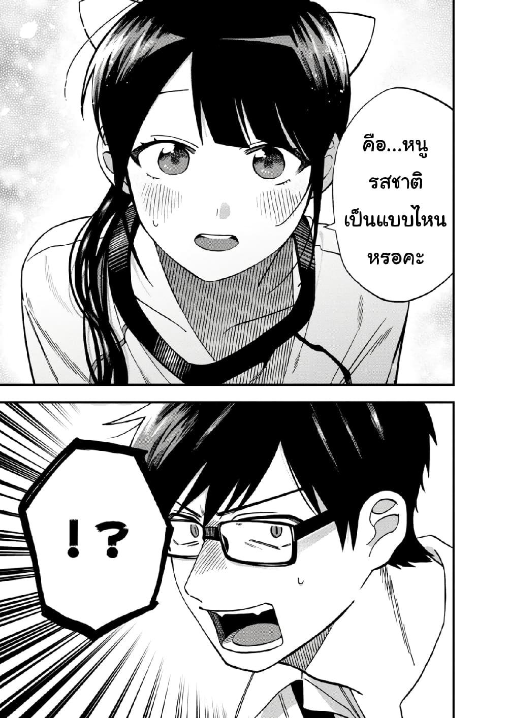 Manga-lc-com อ่านมังงะ อ่านการ์ตูน ออนไลน์ ฟรี Oshite Dame nara Oshite miro! ตอนที่ 1 2 3 4 5 6 7 8 9 10 11 12 13 14 ฟรี ไม่มีโฆษณา Manga-lc - อ่าน มังงะ อ่าน การ์ตูน ออนไลน์ อ่านมังงะ ฟรี
