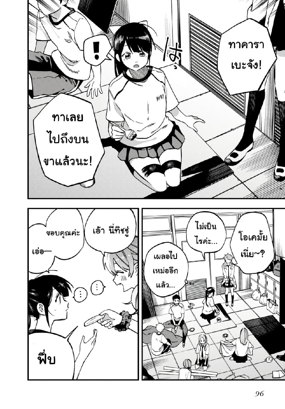 Manga-lc-com อ่านมังงะ อ่านการ์ตูน ออนไลน์ ฟรี Oshite Dame nara Oshite miro! ตอนที่ 1 2 3 4 5 6 7 8 9 10 11 12 13 14 ฟรี ไม่มีโฆษณา Manga-lc - อ่าน มังงะ อ่าน การ์ตูน ออนไลน์ อ่านมังงะ ฟรี