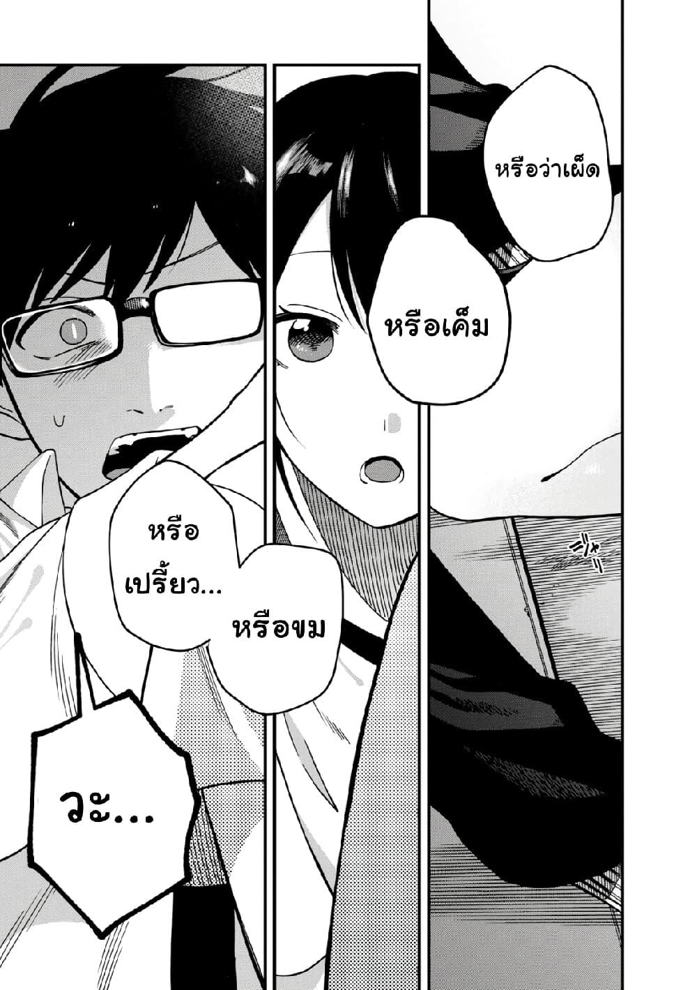 Manga-lc-com อ่านมังงะ อ่านการ์ตูน ออนไลน์ ฟรี Oshite Dame nara Oshite miro! ตอนที่ 1 2 3 4 5 6 7 8 9 10 11 12 13 14 ฟรี ไม่มีโฆษณา Manga-lc - อ่าน มังงะ อ่าน การ์ตูน ออนไลน์ อ่านมังงะ ฟรี