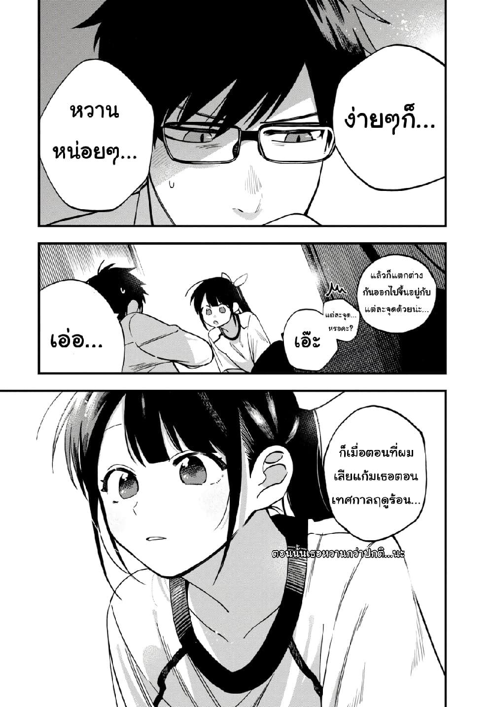 Manga-lc-com อ่านมังงะ อ่านการ์ตูน ออนไลน์ ฟรี Oshite Dame nara Oshite miro! ตอนที่ 1 2 3 4 5 6 7 8 9 10 11 12 13 14 ฟรี ไม่มีโฆษณา Manga-lc - อ่าน มังงะ อ่าน การ์ตูน ออนไลน์ อ่านมังงะ ฟรี