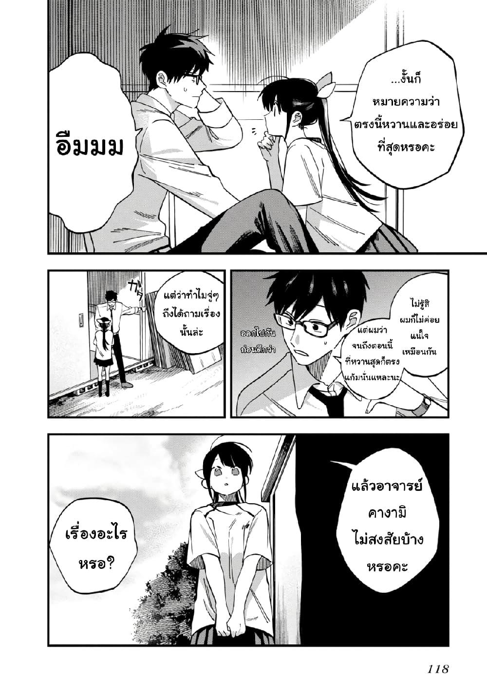Manga-lc-com อ่านมังงะ อ่านการ์ตูน ออนไลน์ ฟรี Oshite Dame nara Oshite miro! ตอนที่ 1 2 3 4 5 6 7 8 9 10 11 12 13 14 ฟรี ไม่มีโฆษณา Manga-lc - อ่าน มังงะ อ่าน การ์ตูน ออนไลน์ อ่านมังงะ ฟรี