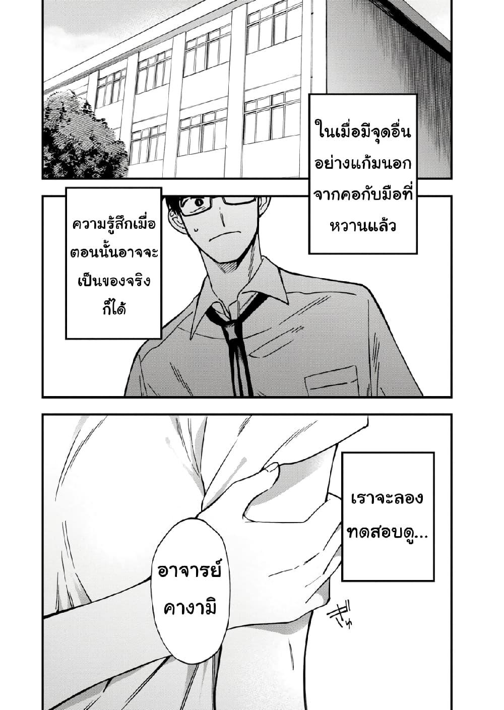 Manga-lc-com อ่านมังงะ อ่านการ์ตูน ออนไลน์ ฟรี Oshite Dame nara Oshite miro! ตอนที่ 1 2 3 4 5 6 7 8 9 10 11 12 13 14 ฟรี ไม่มีโฆษณา Manga-lc - อ่าน มังงะ อ่าน การ์ตูน ออนไลน์ อ่านมังงะ ฟรี
