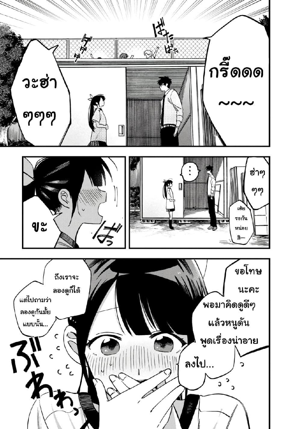 Manga-lc-com อ่านมังงะ อ่านการ์ตูน ออนไลน์ ฟรี Oshite Dame nara Oshite miro! ตอนที่ 1 2 3 4 5 6 7 8 9 10 11 12 13 14 ฟรี ไม่มีโฆษณา Manga-lc - อ่าน มังงะ อ่าน การ์ตูน ออนไลน์ อ่านมังงะ ฟรี