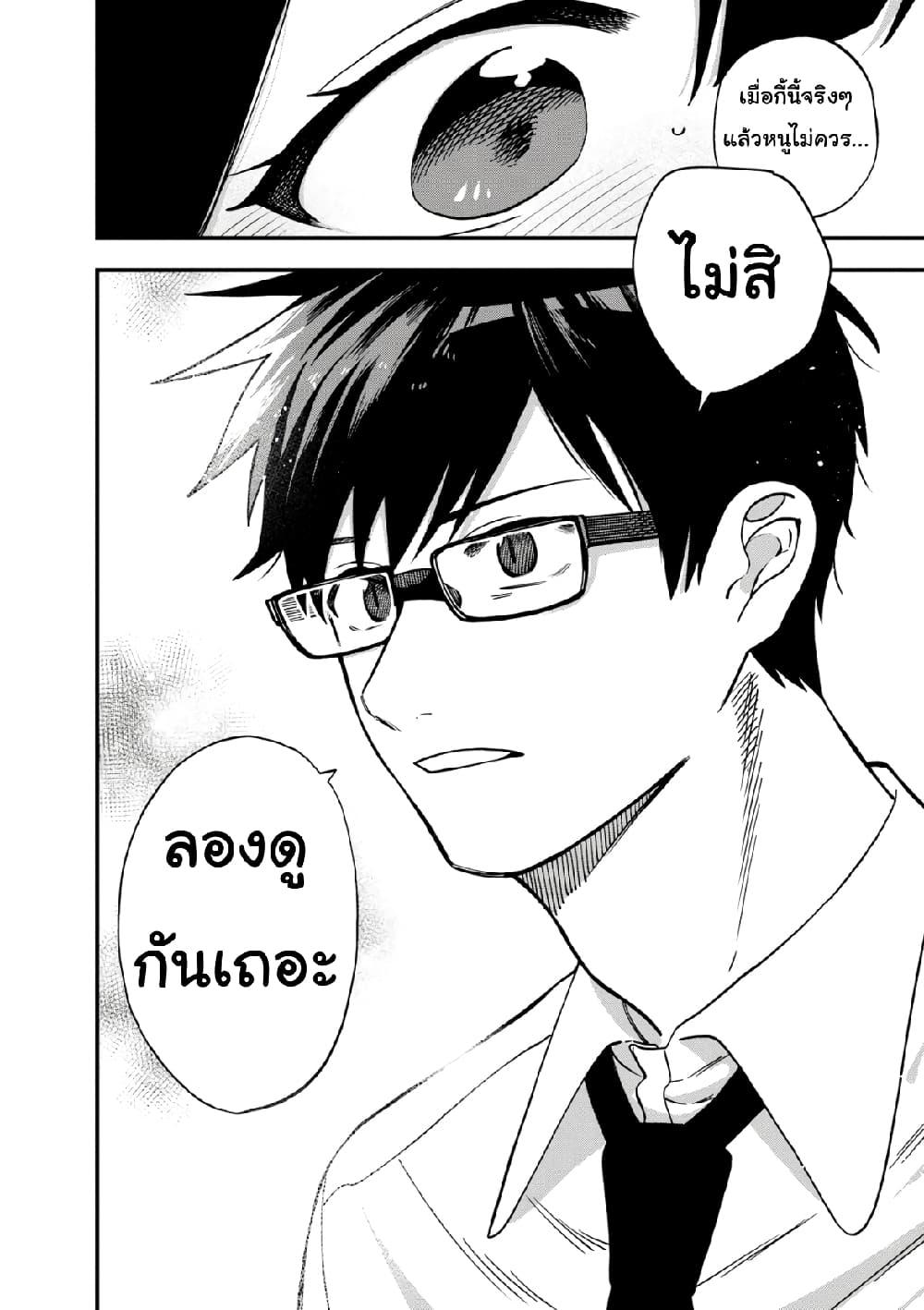 Manga-lc-com อ่านมังงะ อ่านการ์ตูน ออนไลน์ ฟรี Oshite Dame nara Oshite miro! ตอนที่ 1 2 3 4 5 6 7 8 9 10 11 12 13 14 ฟรี ไม่มีโฆษณา Manga-lc - อ่าน มังงะ อ่าน การ์ตูน ออนไลน์ อ่านมังงะ ฟรี