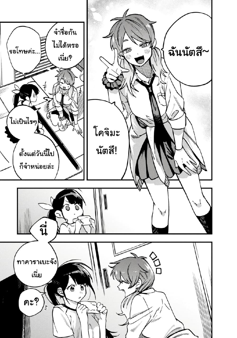 Manga-lc-com อ่านมังงะ อ่านการ์ตูน ออนไลน์ ฟรี Oshite Dame nara Oshite miro! ตอนที่ 1 2 3 4 5 6 7 8 9 10 11 12 13 14 ฟรี ไม่มีโฆษณา Manga-lc - อ่าน มังงะ อ่าน การ์ตูน ออนไลน์ อ่านมังงะ ฟรี