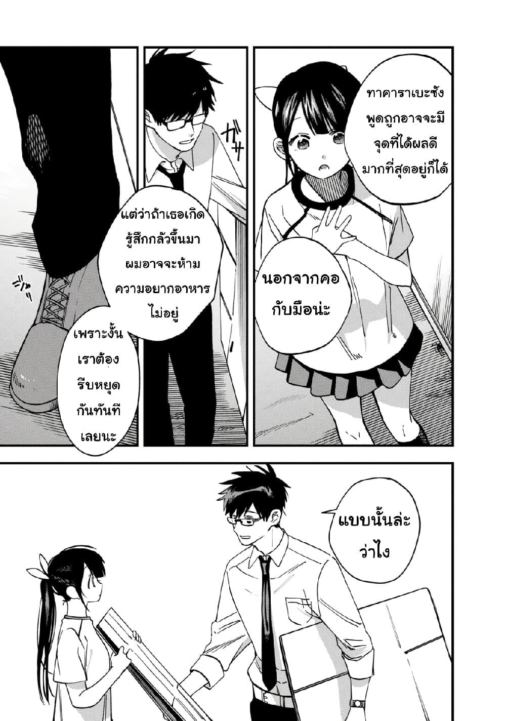Manga-lc-com อ่านมังงะ อ่านการ์ตูน ออนไลน์ ฟรี Oshite Dame nara Oshite miro! ตอนที่ 1 2 3 4 5 6 7 8 9 10 11 12 13 14 ฟรี ไม่มีโฆษณา Manga-lc - อ่าน มังงะ อ่าน การ์ตูน ออนไลน์ อ่านมังงะ ฟรี