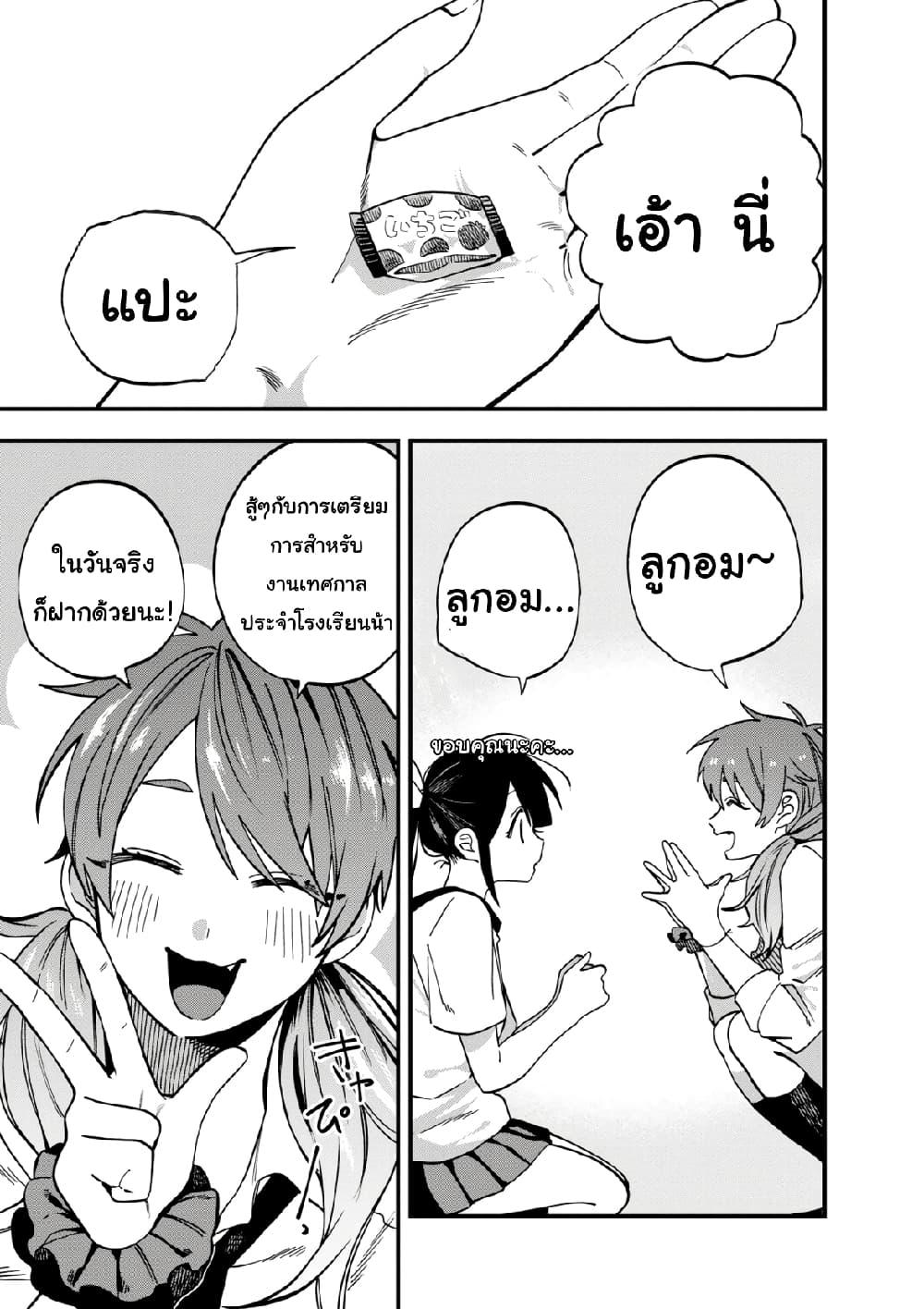 Manga-lc-com อ่านมังงะ อ่านการ์ตูน ออนไลน์ ฟรี Oshite Dame nara Oshite miro! ตอนที่ 1 2 3 4 5 6 7 8 9 10 11 12 13 14 ฟรี ไม่มีโฆษณา Manga-lc - อ่าน มังงะ อ่าน การ์ตูน ออนไลน์ อ่านมังงะ ฟรี