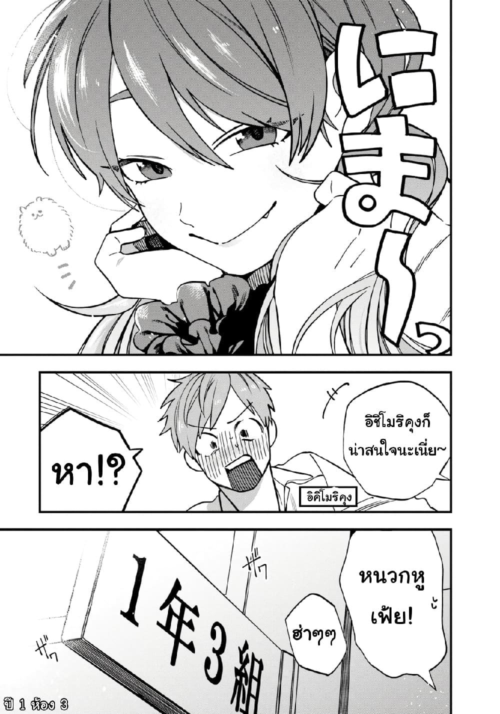 Manga-lc-com อ่านมังงะ อ่านการ์ตูน ออนไลน์ ฟรี Oshite Dame nara Oshite miro! ตอนที่ 1 2 3 4 5 6 7 8 9 10 11 12 13 14 ฟรี ไม่มีโฆษณา Manga-lc - อ่าน มังงะ อ่าน การ์ตูน ออนไลน์ อ่านมังงะ ฟรี