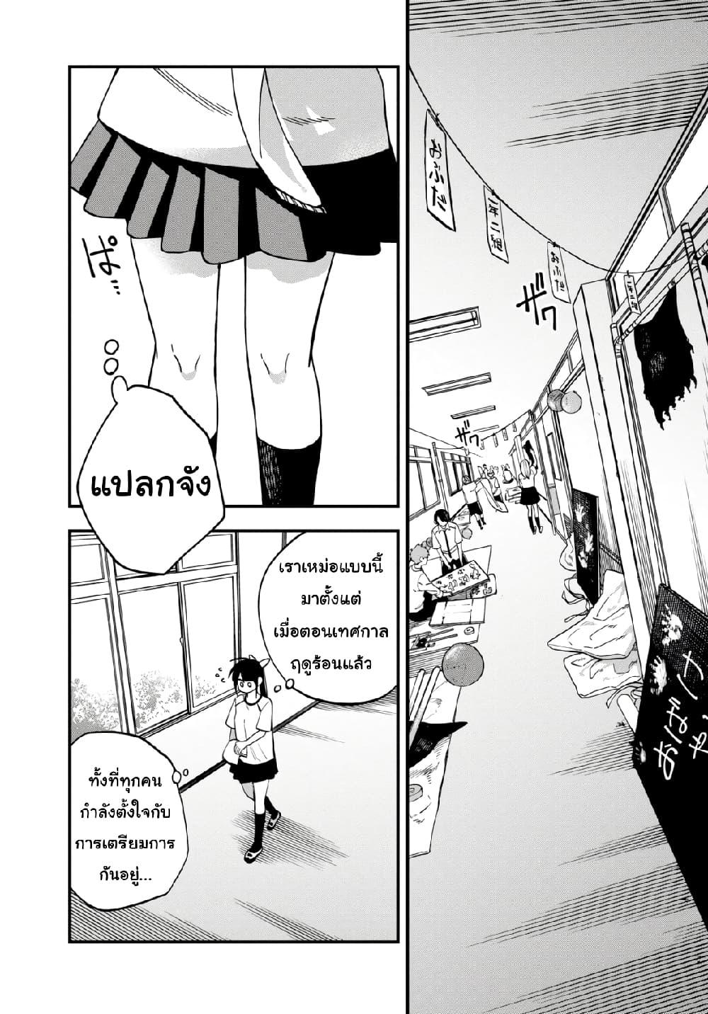 Manga-lc-com อ่านมังงะ อ่านการ์ตูน ออนไลน์ ฟรี Oshite Dame nara Oshite miro! ตอนที่ 1 2 3 4 5 6 7 8 9 10 11 12 13 14 ฟรี ไม่มีโฆษณา Manga-lc - อ่าน มังงะ อ่าน การ์ตูน ออนไลน์ อ่านมังงะ ฟรี