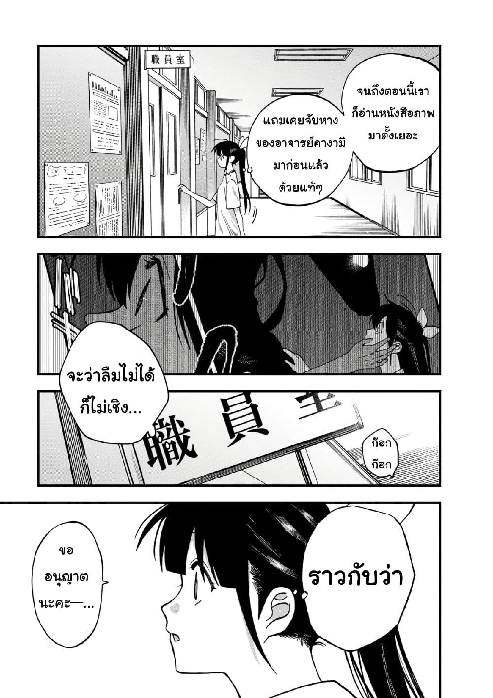 Manga-lc-com อ่านมังงะ อ่านการ์ตูน ออนไลน์ ฟรี Oshite Dame nara Oshite miro! ตอนที่ 1 2 3 4 5 6 7 8 9 10 11 12 13 14 ฟรี ไม่มีโฆษณา Manga-lc - อ่าน มังงะ อ่าน การ์ตูน ออนไลน์ อ่านมังงะ ฟรี