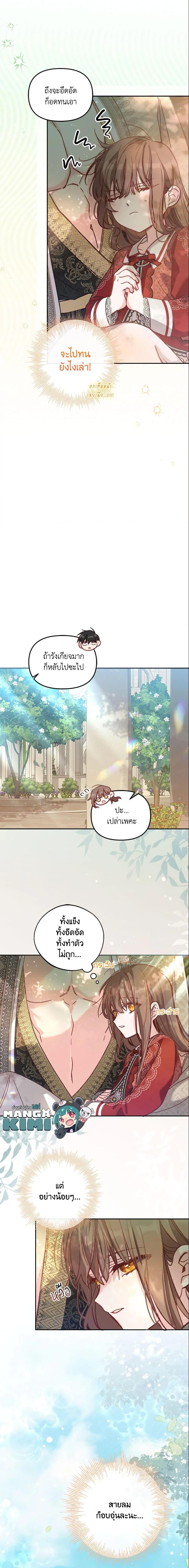 Manga-lc-com อ่านมังงะ อ่านการ์ตูน ออนไลน์ ฟรี No Place for the Fake Princess ตอนที่ 1 2 3 4 5 6 7 8 9 10 11 12 13 14 ฟรี ไม่มีโฆษณา Manga-lc - อ่าน มังงะ อ่าน การ์ตูน ออนไลน์ อ่านมังงะ ฟรี