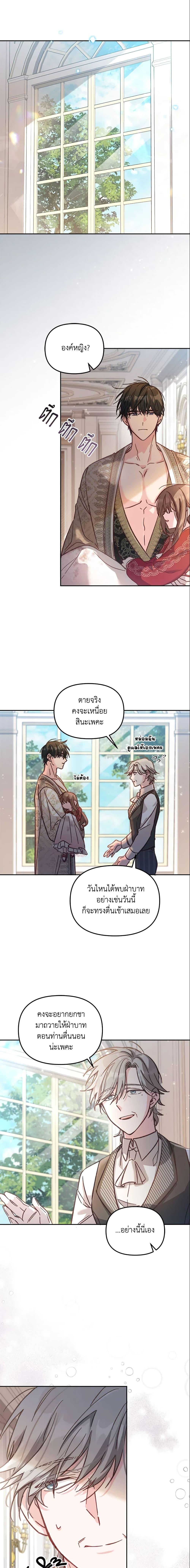 Manga-lc-com อ่านมังงะ อ่านการ์ตูน ออนไลน์ ฟรี No Place for the Fake Princess ตอนที่ 1 2 3 4 5 6 7 8 9 10 11 12 13 14 ฟรี ไม่มีโฆษณา Manga-lc - อ่าน มังงะ อ่าน การ์ตูน ออนไลน์ อ่านมังงะ ฟรี