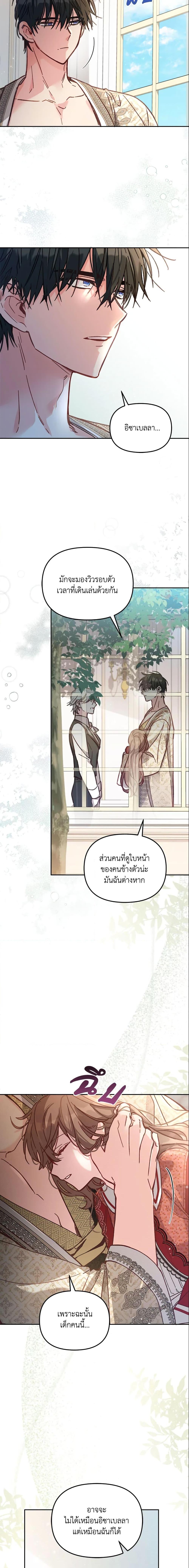 Manga-lc-com อ่านมังงะ อ่านการ์ตูน ออนไลน์ ฟรี No Place for the Fake Princess ตอนที่ 1 2 3 4 5 6 7 8 9 10 11 12 13 14 ฟรี ไม่มีโฆษณา Manga-lc - อ่าน มังงะ อ่าน การ์ตูน ออนไลน์ อ่านมังงะ ฟรี