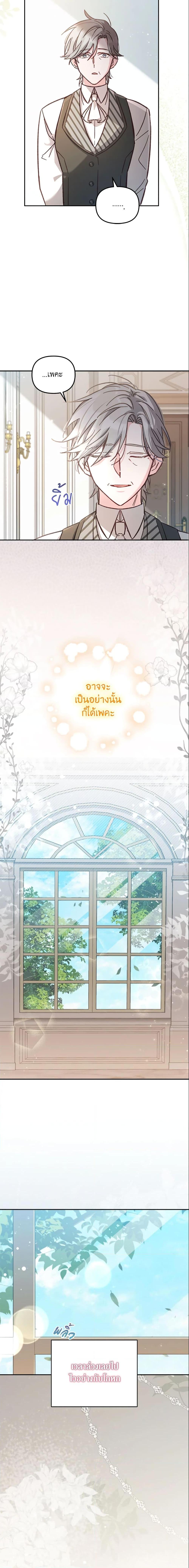 Manga-lc-com อ่านมังงะ อ่านการ์ตูน ออนไลน์ ฟรี No Place for the Fake Princess ตอนที่ 1 2 3 4 5 6 7 8 9 10 11 12 13 14 ฟรี ไม่มีโฆษณา Manga-lc - อ่าน มังงะ อ่าน การ์ตูน ออนไลน์ อ่านมังงะ ฟรี