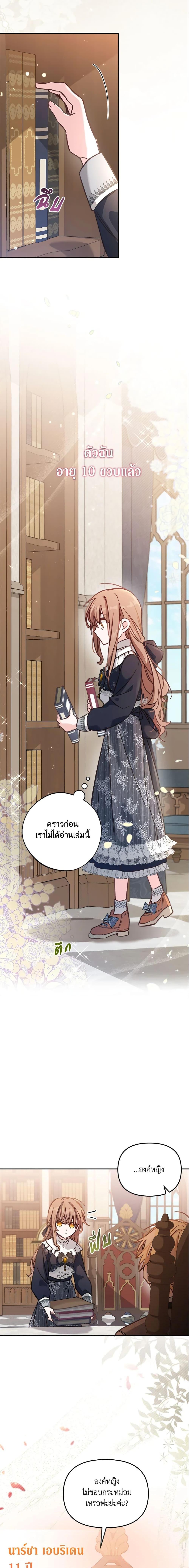 Manga-lc-com อ่านมังงะ อ่านการ์ตูน ออนไลน์ ฟรี No Place for the Fake Princess ตอนที่ 1 2 3 4 5 6 7 8 9 10 11 12 13 14 ฟรี ไม่มีโฆษณา Manga-lc - อ่าน มังงะ อ่าน การ์ตูน ออนไลน์ อ่านมังงะ ฟรี