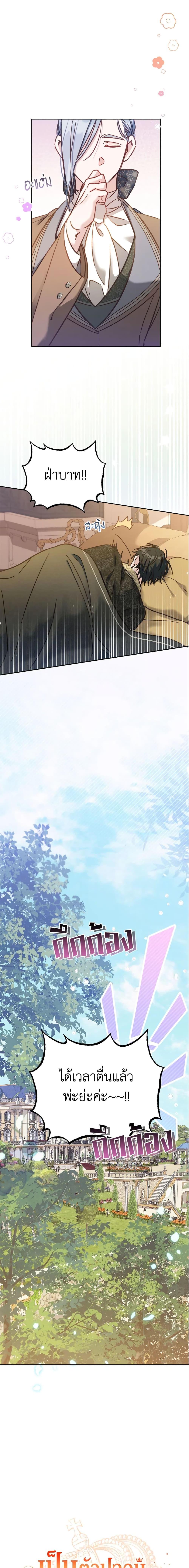 Manga-lc-com อ่านมังงะ อ่านการ์ตูน ออนไลน์ ฟรี No Place for the Fake Princess ตอนที่ 1 2 3 4 5 6 7 8 9 10 11 12 13 14 ฟรี ไม่มีโฆษณา Manga-lc - อ่าน มังงะ อ่าน การ์ตูน ออนไลน์ อ่านมังงะ ฟรี