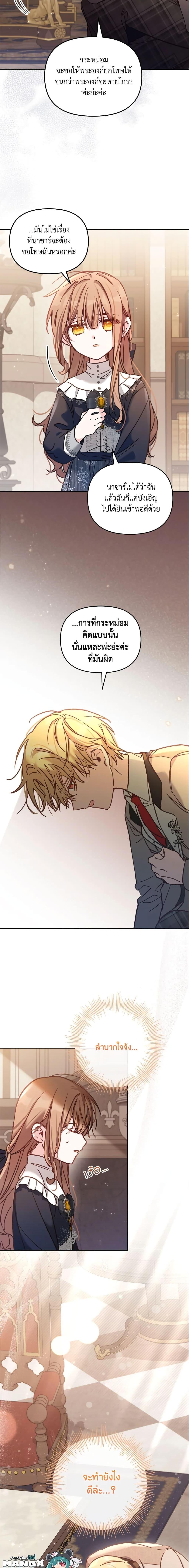 Manga-lc-com อ่านมังงะ อ่านการ์ตูน ออนไลน์ ฟรี No Place for the Fake Princess ตอนที่ 1 2 3 4 5 6 7 8 9 10 11 12 13 14 ฟรี ไม่มีโฆษณา Manga-lc - อ่าน มังงะ อ่าน การ์ตูน ออนไลน์ อ่านมังงะ ฟรี