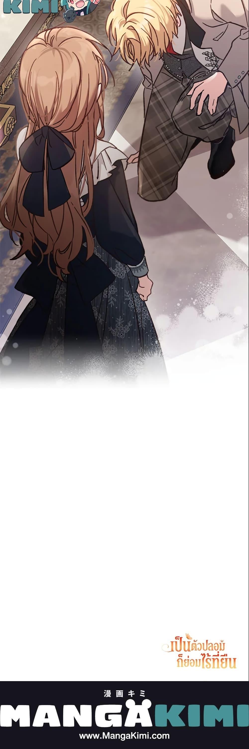 Manga-lc-com อ่านมังงะ อ่านการ์ตูน ออนไลน์ ฟรี No Place for the Fake Princess ตอนที่ 1 2 3 4 5 6 7 8 9 10 11 12 13 14 ฟรี ไม่มีโฆษณา Manga-lc - อ่าน มังงะ อ่าน การ์ตูน ออนไลน์ อ่านมังงะ ฟรี