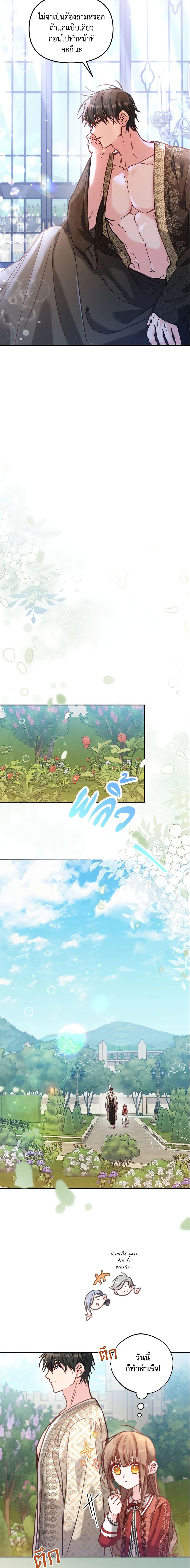 Manga-lc-com อ่านมังงะ อ่านการ์ตูน ออนไลน์ ฟรี No Place for the Fake Princess ตอนที่ 1 2 3 4 5 6 7 8 9 10 11 12 13 14 ฟรี ไม่มีโฆษณา Manga-lc - อ่าน มังงะ อ่าน การ์ตูน ออนไลน์ อ่านมังงะ ฟรี