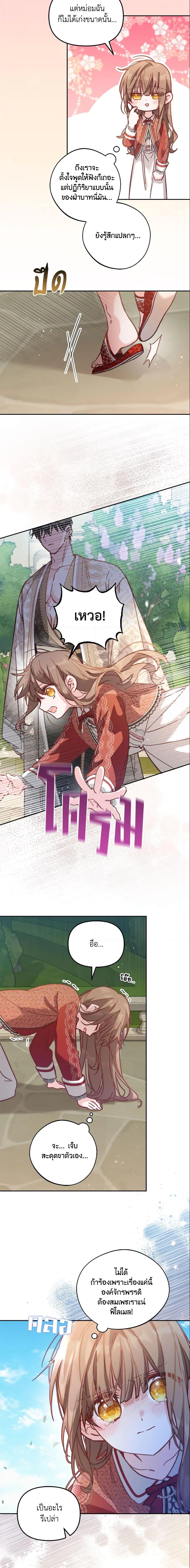 Manga-lc-com อ่านมังงะ อ่านการ์ตูน ออนไลน์ ฟรี No Place for the Fake Princess ตอนที่ 1 2 3 4 5 6 7 8 9 10 11 12 13 14 ฟรี ไม่มีโฆษณา Manga-lc - อ่าน มังงะ อ่าน การ์ตูน ออนไลน์ อ่านมังงะ ฟรี