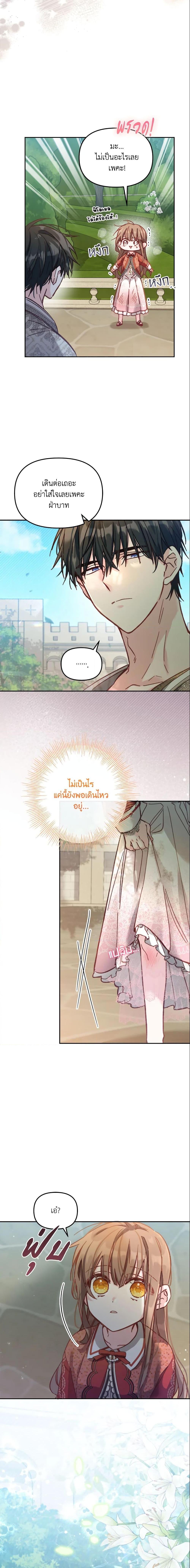 Manga-lc-com อ่านมังงะ อ่านการ์ตูน ออนไลน์ ฟรี No Place for the Fake Princess ตอนที่ 1 2 3 4 5 6 7 8 9 10 11 12 13 14 ฟรี ไม่มีโฆษณา Manga-lc - อ่าน มังงะ อ่าน การ์ตูน ออนไลน์ อ่านมังงะ ฟรี